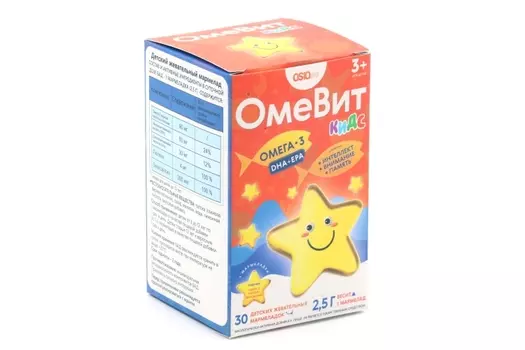 Омевит кидс, 2,5 г, 30 шт, мармелад жевательный