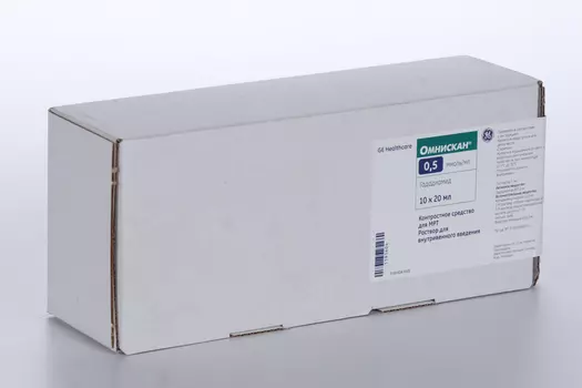 Омнискан 0.5 ммоль/мл, 20 мл, 10 шт, раствор для внутривенного введения