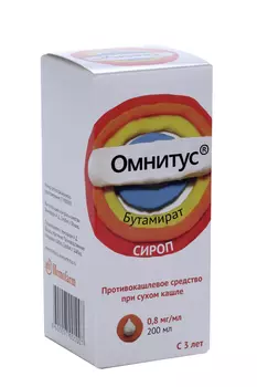 Омнитус 0.8 мг/мл, 200 мл, сироп