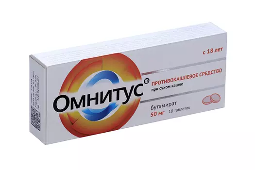 Омнитус 50 мг, 10 шт, таблетки с модифицированным высвобождением покрытые оболочкой