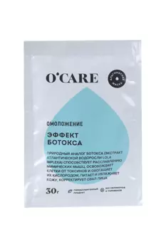 Омолаживающая альгинатная маска Ocare от морщин с эффектом ботокса д/лица, 30 г