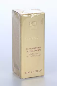 Омолаживающая сыворотка Матриксил Beauty Style (4515967K), 50 мл