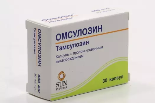 Омсулозин 400 мкг, 30 шт, капсулы пролонгированного действия