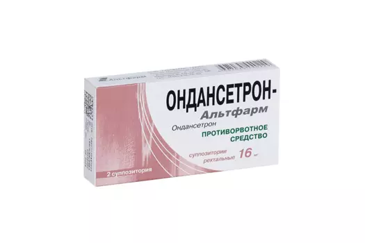 Ондансетрон-Альтфарм 16 мг, 2 шт, суппозитории ректальные