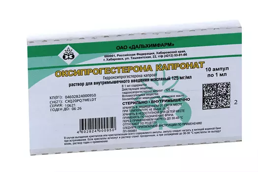 ОПК 12.5%, 1 мл, 10 шт, раствор для инъекций в масле