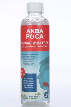 Ополаскиватель АкваРоса+ д/полости рта с 2 лет 2%, 300 мл