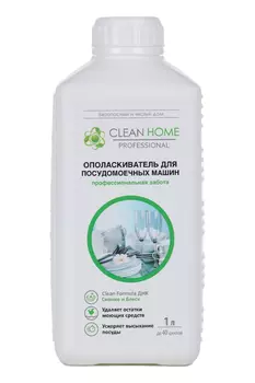 Ополаскиватель Clean Home д/посудомоечных машин 1 л