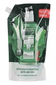 Ополаскиватель д/десен Лесной бальзам экстракт Коры дуба и пихта, 800 мл
