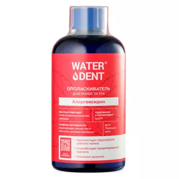 Ополаскиватель д/полости рта Waterdent хлоргексидин, 500 мл