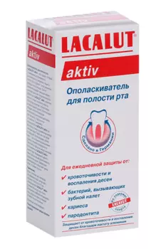 Ополаскиватель д/рта Лакалут Актив, 300 мл