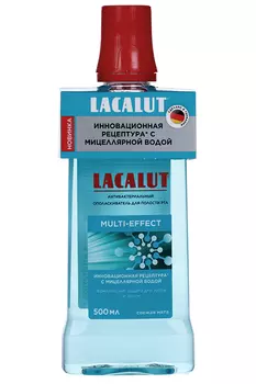 Ополаскиватель д/рта Лакалут мульти эффект антибактер с мицелляр водой, 500 мл, Свежая мята