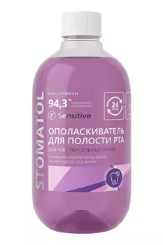 Ополаскиватель д/рта STOMATOL Sensitive, 500мл