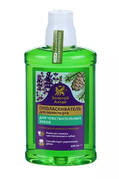 Ополаскиватель д/рта Золотой Алтай д/чувствительных зубов, 400 мл