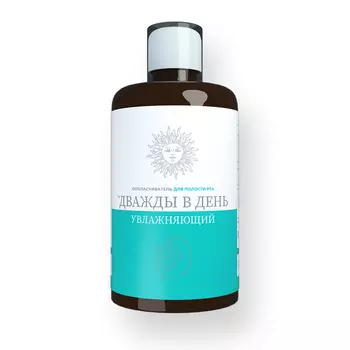 Ополаскиватель для полости рта Дважды в день УВЛАЖНЯЮЩИЙ, 300 мл