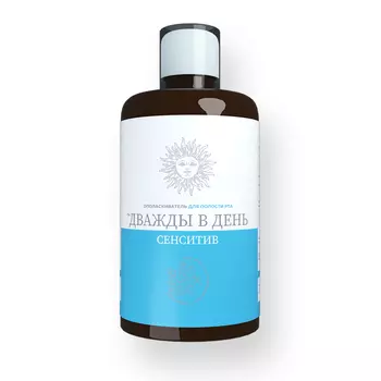 Ополаскиватель для полости рта Дважды в день СЕНСИТИВ, 300 мл