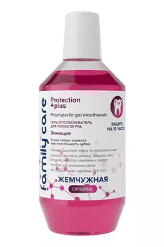 Ополаскиватель для полости рта гелевый ЖЕМЧУЖНАЯ Эхинацея,600мл