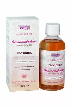 Ополаскиватель для полости рта Гвоздика AASHA HERBALS, 220 мл