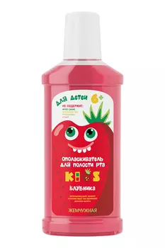 Ополаскиватель для полости рта ЖЕМЧУЖНАЯ детский 6+ Клубника, 250мл