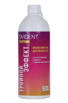 Ополаскиватель Ovident Тройной эффект д/полости рта, 500 мл