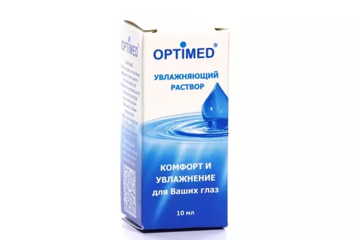 Оптимед р-р увлажняющий, 10 мл