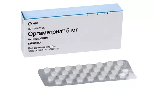 Оргаметрил 5 мг, 30 шт, таблетки