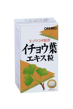 Орихиро Элеутерококк плюс, 240 шт, таблетки