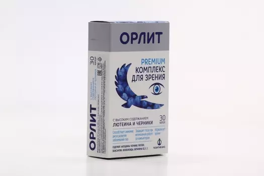 Орлит, 30 шт, капсулы