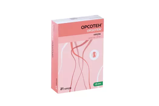 Орсотен 120 мг, 21 шт, капсулы