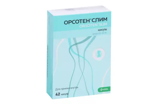 Орсотен слим 60 мг, 42 шт, капсулы