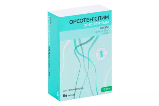 Орсотен слим 60 мг, 84 шт, капсулы