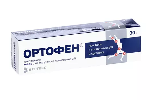 Ортофен 2%, 30 г, мазь