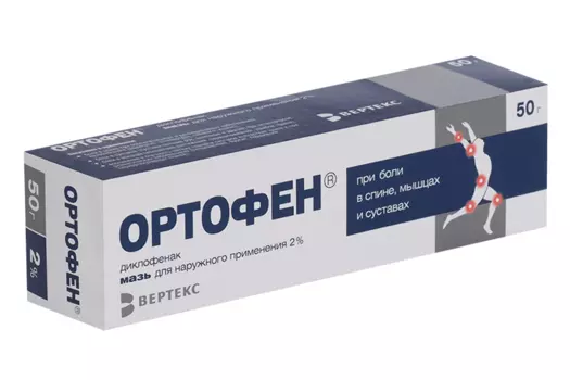 Ортофен 2%, 50 г, мазь