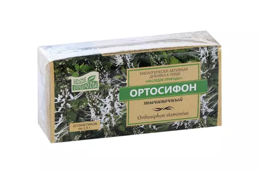 Ортосифон тычиночный, 1,5 г, 20 шт