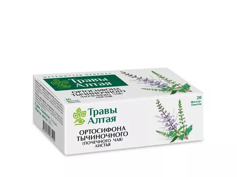 Ортосифона тычиночного (Почечного чая) лист серии Алтай, 1,5 г, 20 шт