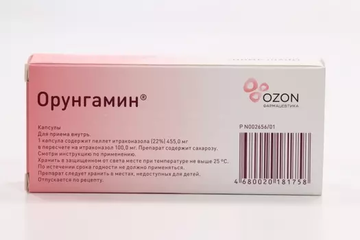 Орунгамин 100 мг, 4 шт, капсулы