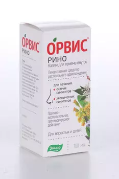 Орвис Рино, 100 мл, капли для приема внутрь