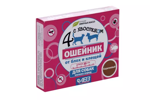 Ошейник Четыре с хвостиком репеллентный д/собак мелких пород защита от блох и клещей 35 см