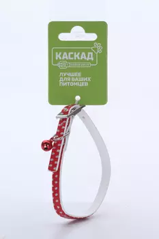 Ошейник Синтетик двойной д/кошки с блестками и бубенчиком 10ммх28см красный