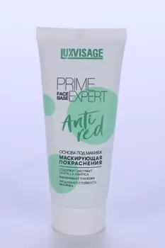 Основа под макияж Luxvisage Prime Expert Anti red 35 г