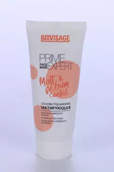 Основа под макияж Luxvisage Prime Expert Matt and sebum control 35 г