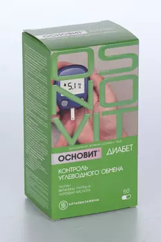 Основит Диабет Контроль углеводного обмена, 60 шт, капсулы