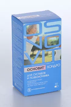 Основит Хондро д/суставов и позвоночника, 60 шт, капсулы