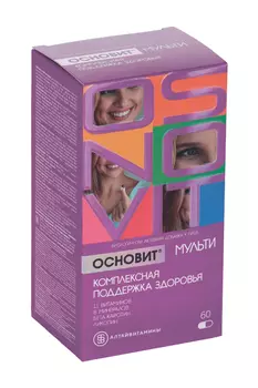 Основит Мульти Комплексная поддержка здоровья, 60 шт, капсулы