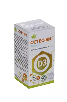 Остео-Вит Д3, 500 мг, 60 шт, таблетки