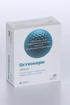 Остеонорм МСМ максимум, 1 545 мг, 30 шт, таблетки покрытые оболочкой Витатека