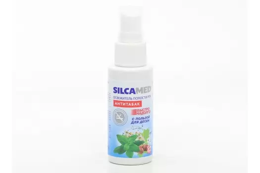 Освежитель Силкамед Антитабак д/полости рта, 50 мл