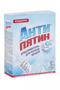 Отбеливатель "Антипятин" для белых вещей с активным кислородом и энзимами, 120 г