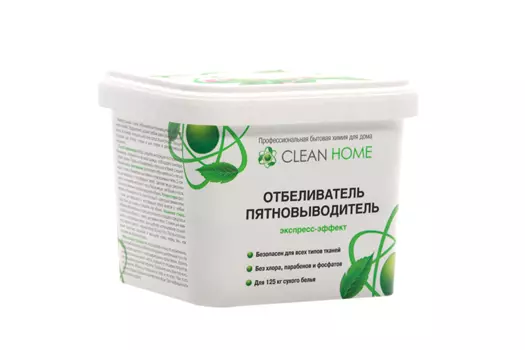 Отбеливатель-пятновыводитель Clean Home Экспресс эффект 1 кг