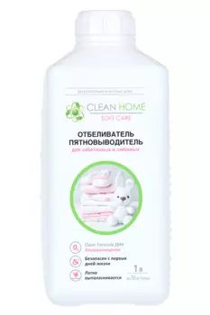 Отбеливатель-пятновыводитель Clean Home Soft Care ультраочищающий 1 л