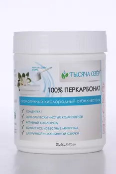 Отбеливатель Тысяча Озер кислородный эколог 100% перкарбонат в банке 500 г